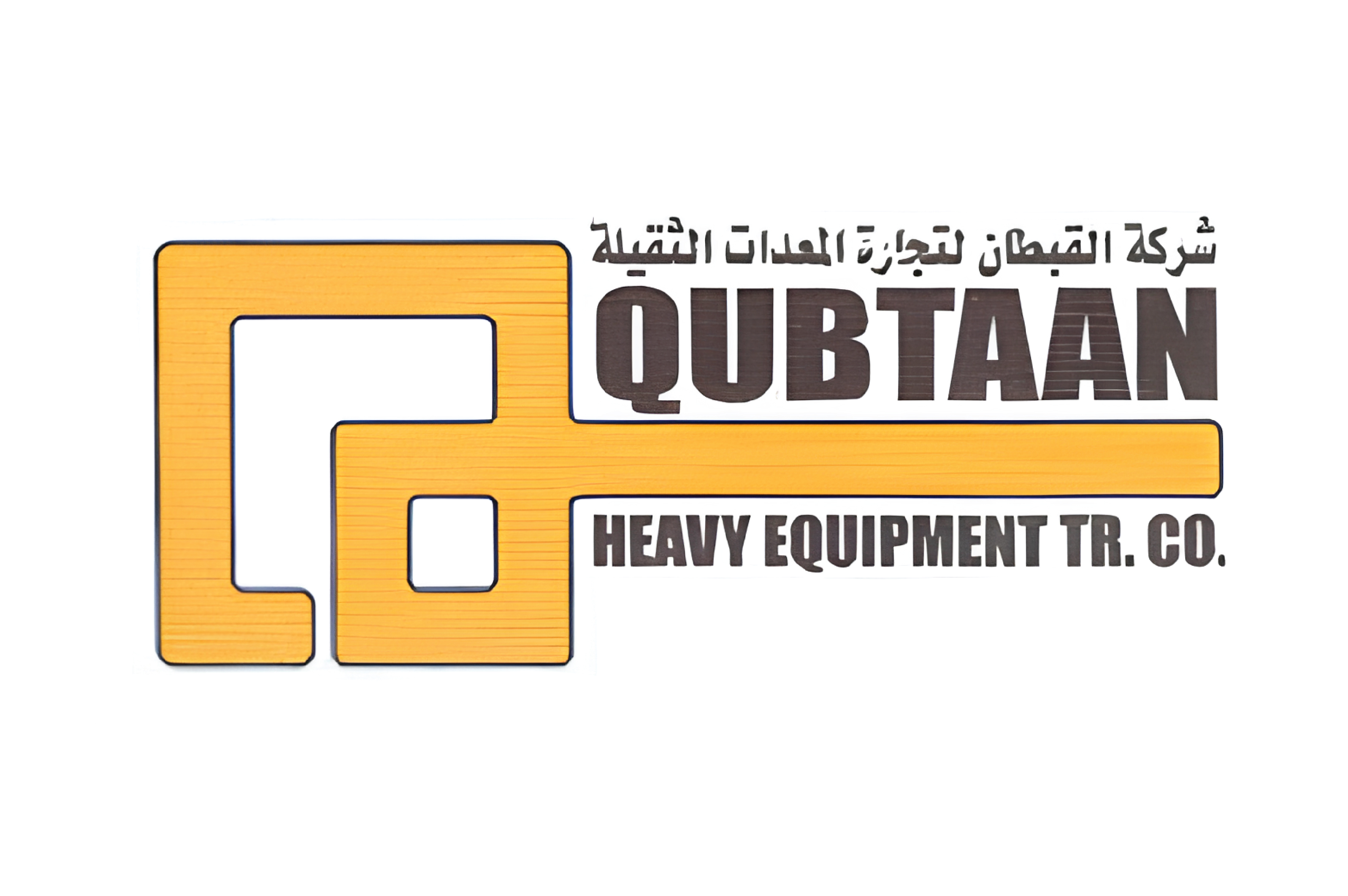القبطان للمعدات الثقيلة